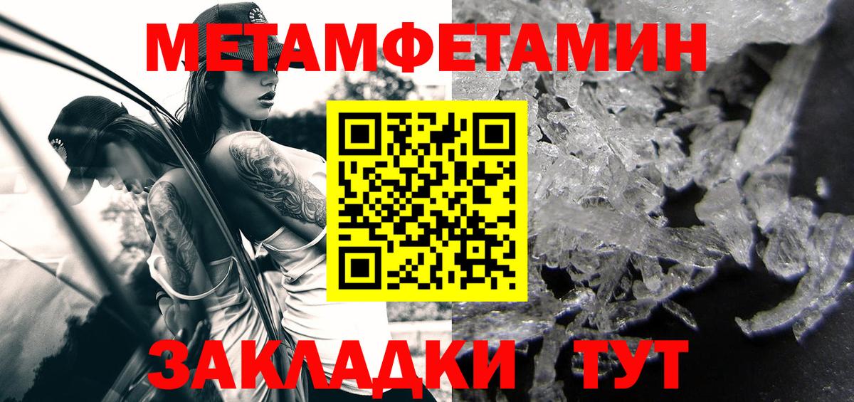 Amphetamine  Вход с VPN  Краснокаменск  АМФ Premium 