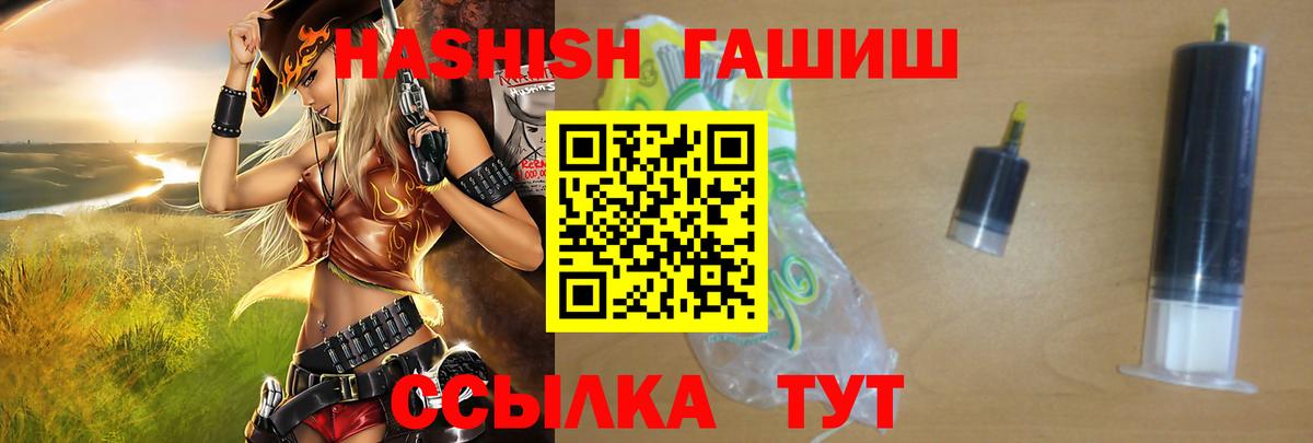 ГАШИШ Cannabis Краснокаменск