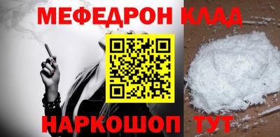 трава Будённовск