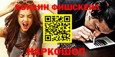 бутик Бузулук
