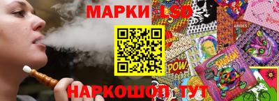 бутик Бузулук
