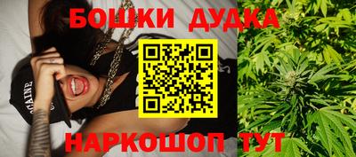 бутик Бузулук