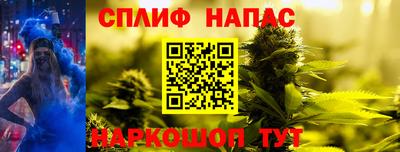 бутик Бузулук