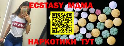 трава Будённовск