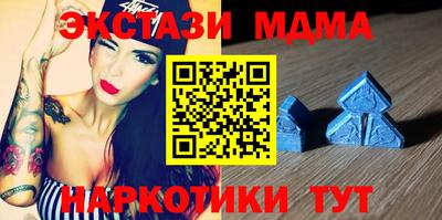 бутик Бузулук