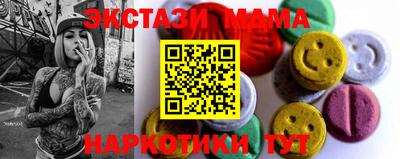 бутик Бузулук