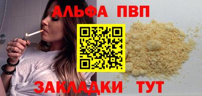 трава Будённовск