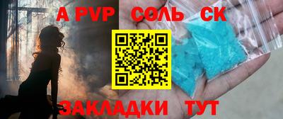 бутик Бузулук