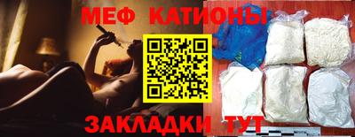 трава Будённовск