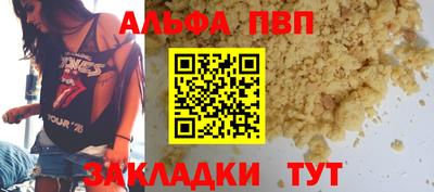 трава Будённовск