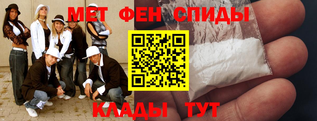 Краснокаменск  МЕТАМФЕТАМИН пудра  МЕТАМФЕТАМИН пудра  Вход с VPN 