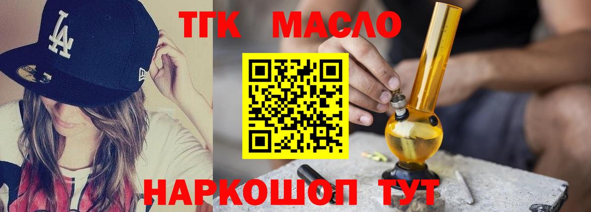 блэк спрут вход  Вход с VPN  Краснокаменск  ТГК Wax  где купить наркотик 
