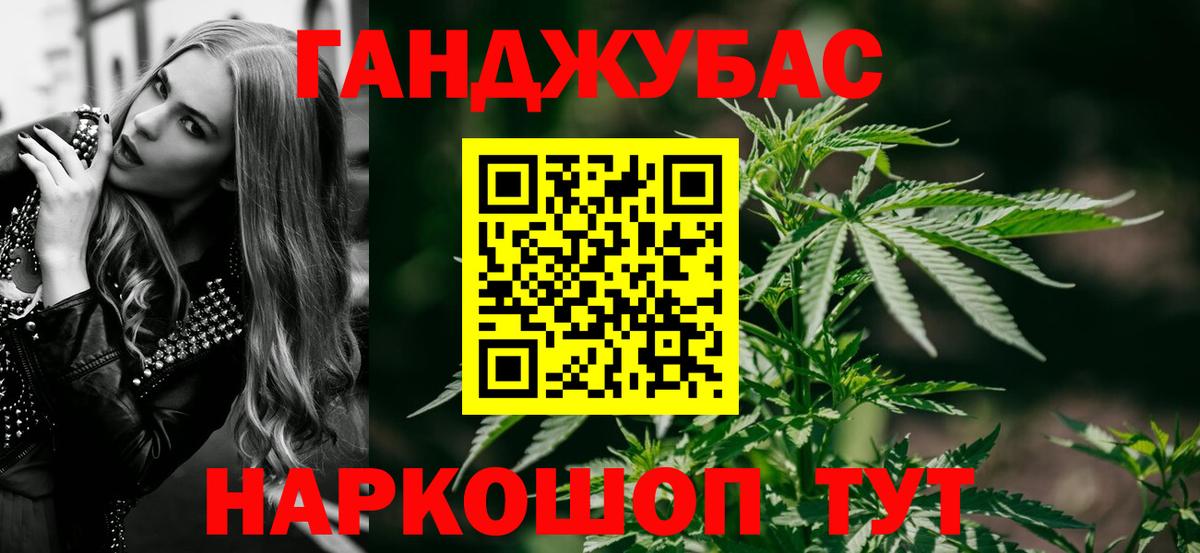 Марихуана OG Kush Краснокаменск