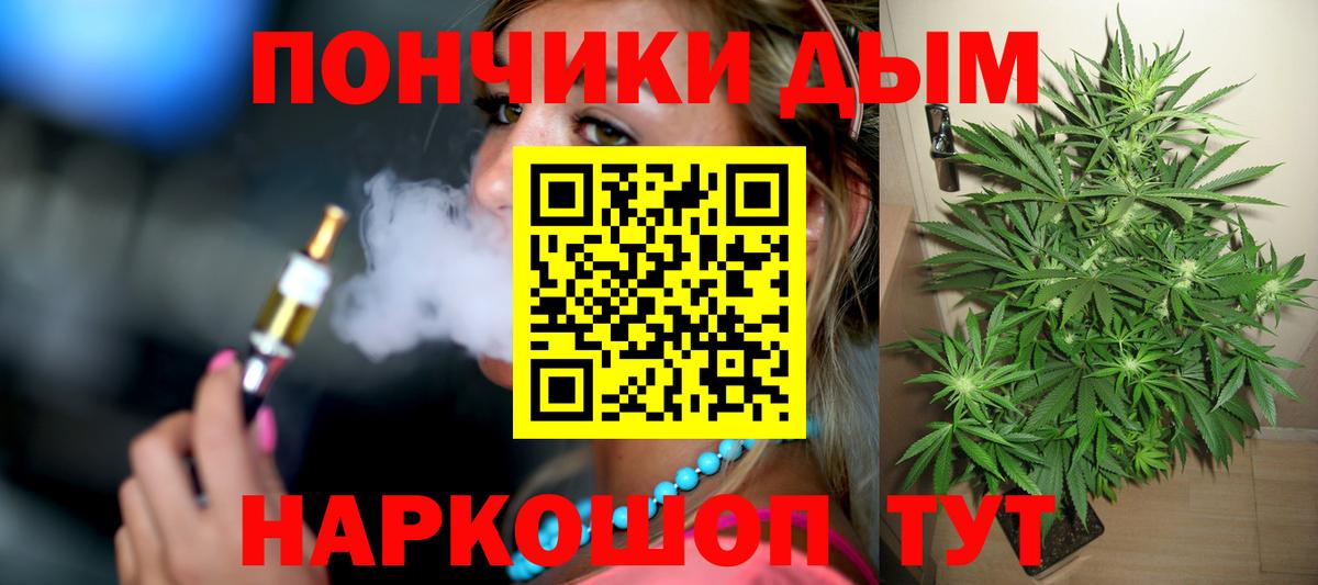 Шишки марихуана марихуана  Вход с VPN  Бошки Шишки THC 21%  Краснокаменск  Каннабис MAZAR 